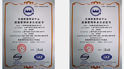 公司营收突破1000万，公司员工接近30人，公司通过ISO9001质量管理体系认证